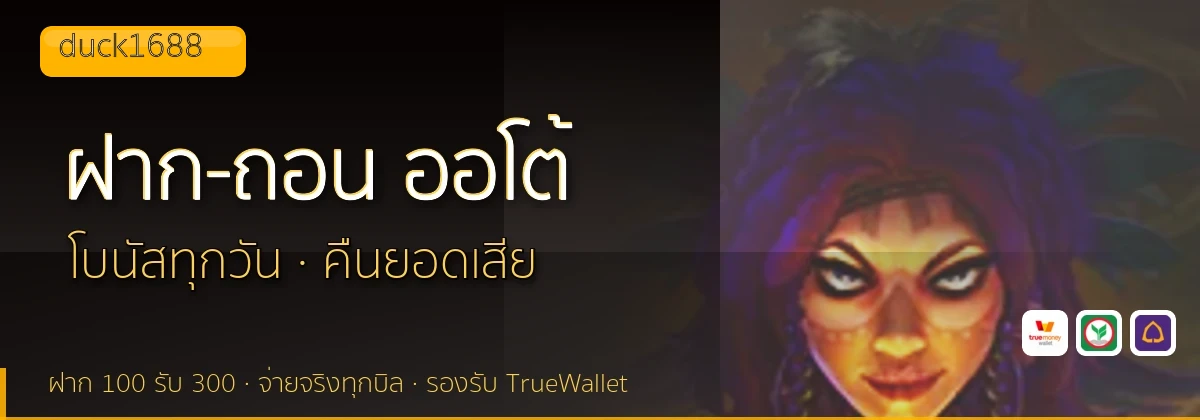 (b) => `ฝาก-ถอน ${b.name} ${KEYWORD} True Wallet ออโต้ ${YEAR}`