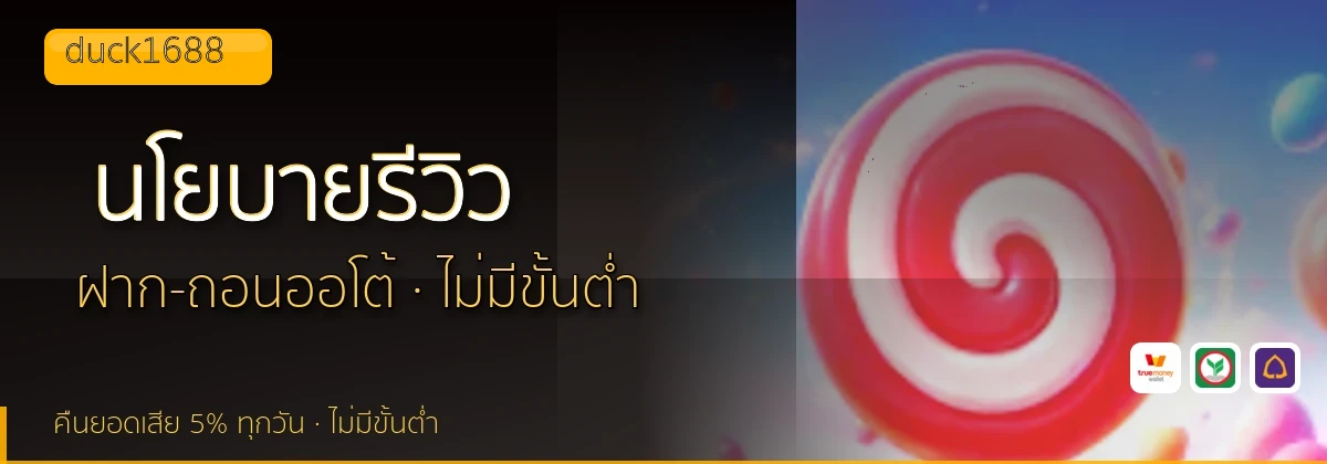 (b) => `นโยบายบรรณาธิการและวิธีการรีวิว${KEYWORD} | ${b.name}`
