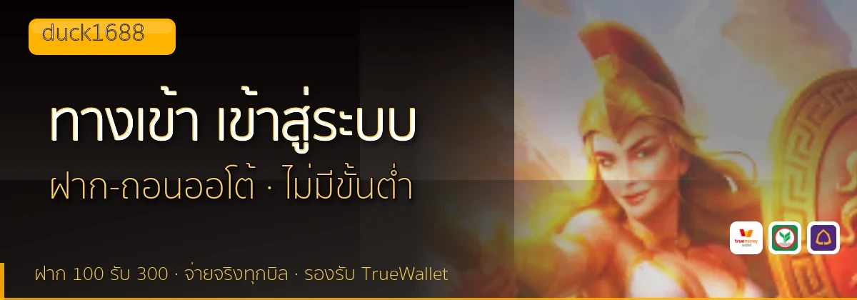 (b) => fitTitle(`ทางเข้า ${b.name} ${KEYWORD} เข้าสู่ระบบ`, pickKw(b, "login"), `${YEAR}`)