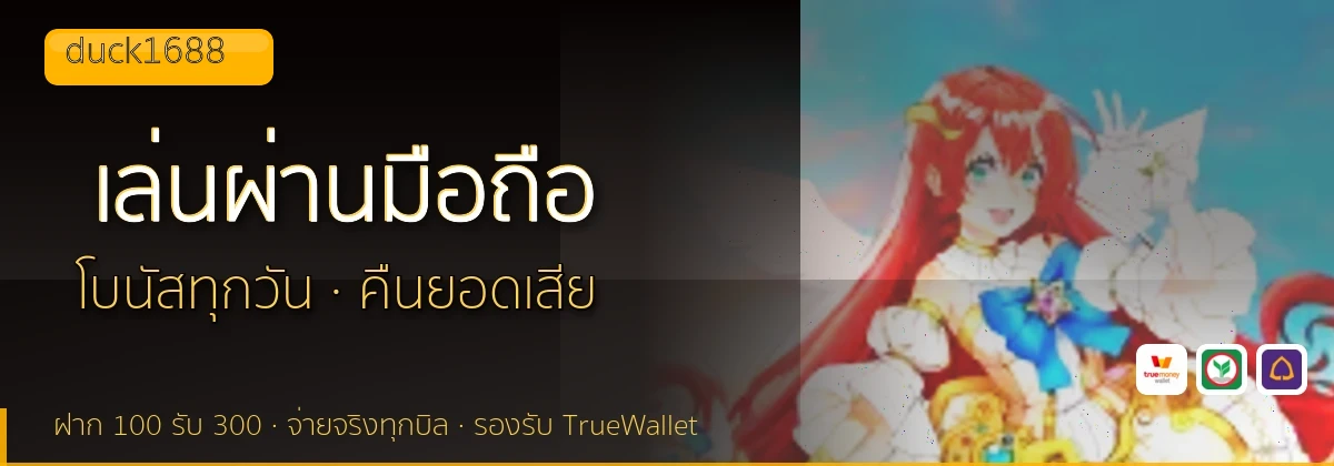 (b) => `ทางเข้า ${b.name} มือถือ เล่น${KEYWORD} iOS Android ${YEAR}`