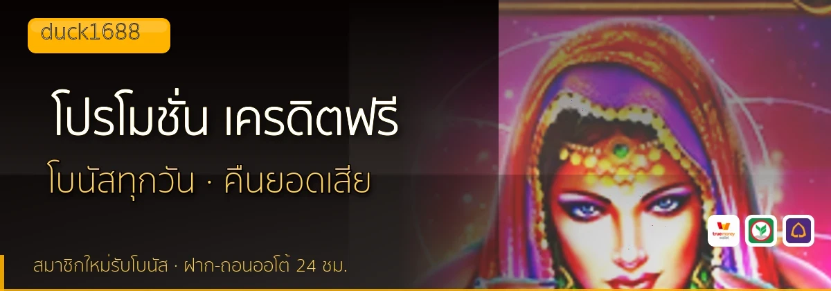 (b) => fitTitle(`โปรโมชั่น ${b.name} ${KEYWORD}`, pickKw(b, "promotion"), `ล่าสุด ${YEAR}`)