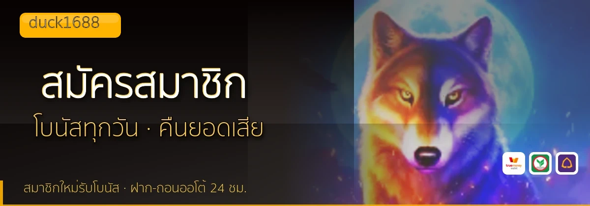 (b) => fitTitle(`วิธีสมัคร ${b.name} ${KEYWORD}`, pickKw(b, "register"), `รับโบนัสต้อนรับ ${YEAR}