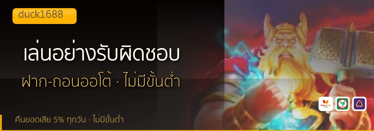 (b) => `เล่น${KEYWORD}อย่างรับผิดชอบ ${b.name} จำกัดงบ ${YEAR}`
