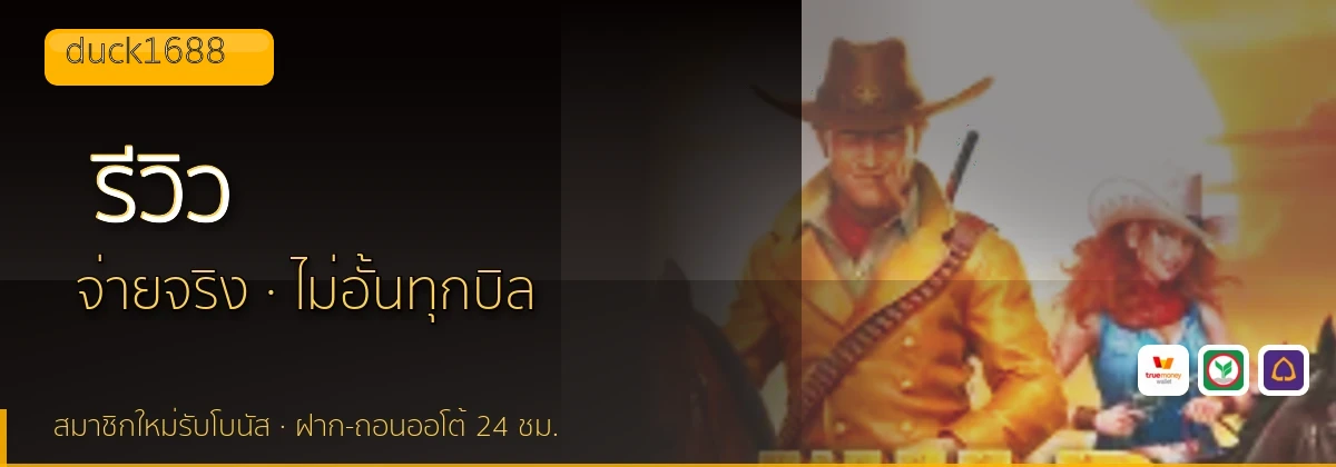 (b) => `รีวิว ${b.name} ${KEYWORD} ดีไหม ข้อดีข้อเสีย ${YEAR}`
